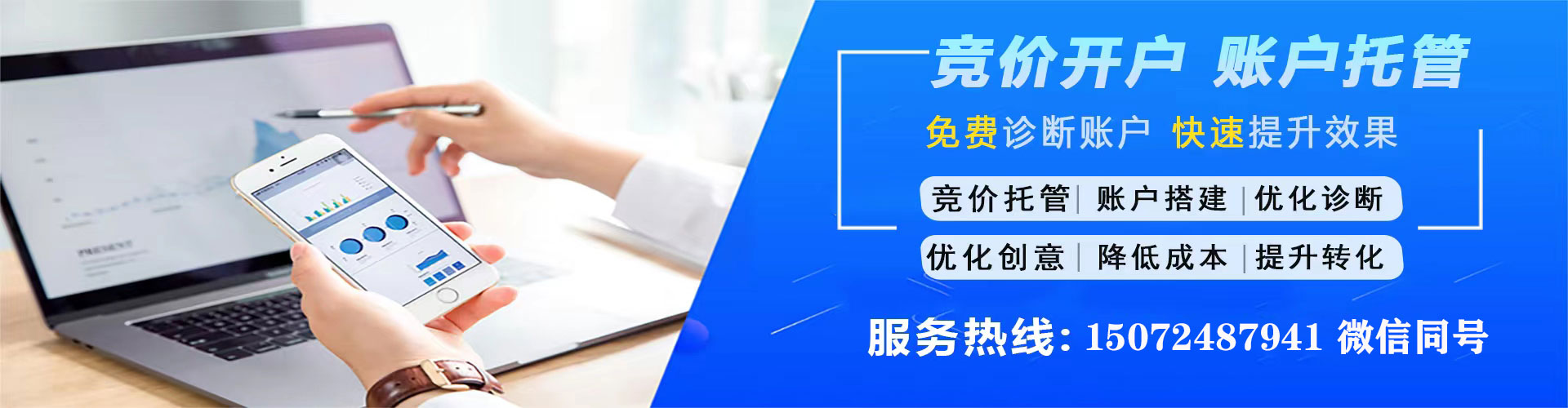 色达sem推广