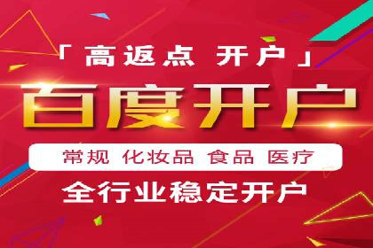 充值高返点案例：实现财务自由的秘诀